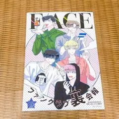 F/ACEファンクラブ会報　Vol.2（表Ver.＆裏Ver.）