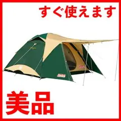 【美品】コールマン Coleman タフワイドドーム 300EX 3