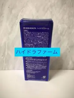 ゼオスキン ハイドラファーム