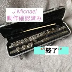 2025年最新】j.michael フルートの人気アイテム - メルカリ