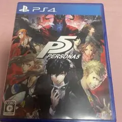 PS4 ペルソナ5