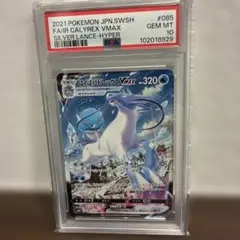 Item thumbnail for item 62d3252b-5b29-414f-9f99-5c401a306542