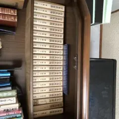 日本文学全集 全20巻セット