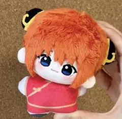 銀魂 神楽 ぬいぐるみ
