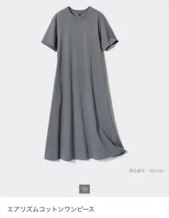 Item thumbnail for item d5f09164-c3d7-4df1-9ed7-555d7726de10