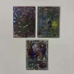 ディエマ　ジャシン・イン・ザ・シェル　銀トレジャー