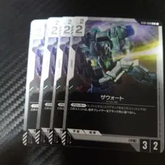 ガンダムカードゲーム　フリーダムガンダムLR+（パラレル）2枚セット