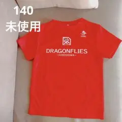 【未使用】ドラゴンフライズ　キッズ　140 Tシャツ