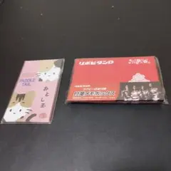 PADDLE TAIL あとしも & リボンタンD