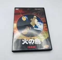 2025年最新】火の鳥 鳳凰編 [DVD]の人気アイテム - メルカリ