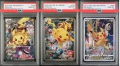 ピカチュウ チャンピオンズリーグ2017 PSA9 PSA9 ピカチュウ チャンピオンズリーグ2017 プロモ 061/SM-P