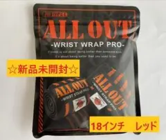 【新品未開封】オールアウト リストラップ　18インチ（２周巻き46cm）レッド