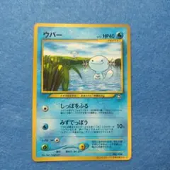 ポケモンカード 旧裏プロモ 3枚