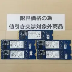SSD M.2 Type2280 intel 16GB 5枚(B1161)