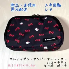 新品 アルティザンアンドアーティスト ハローキティ ポーチ キティ コスメポーチ
