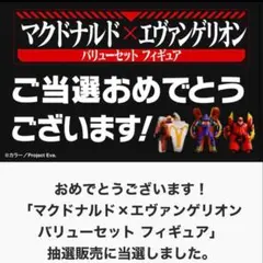 Item thumbnail for item 88957477-bd17-4d60-adab-44c7897282ba