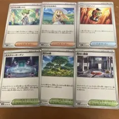 ポケモンカード サポートカードセット