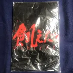 08▢ 血に飢えた四半世紀　YT1018-2 Amazon.co.jp: 血に飢えた四半世紀: ミュージック
