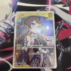 アーニャ メルフィッサ PR プロモ