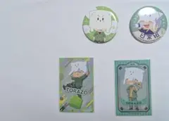 日常組トラゾーグッズセット