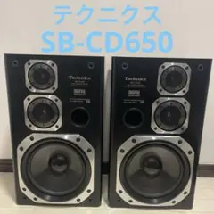 2025年最新】technics sb-cd65の人気アイテム - メルカリ
