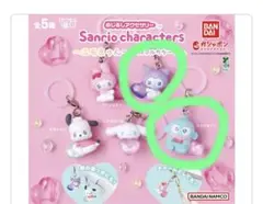 めじるしアクセサリー サンリオキャラクターズ～エモきゅん～ パステルカラーver
