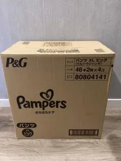 【新品未開封】Pampers パンツ XL ビッグ 46+2枚×4コ