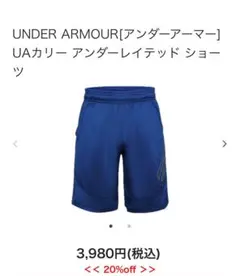 未使用　短パンUnder Armour バスケットXL アンダーアーマー