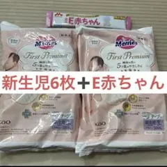 メリーズファーストプレミアム 新生児 試供品 Ｅ赤ちゃん スティック