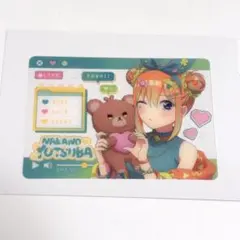 五等分の花嫁　四葉　クリアカード