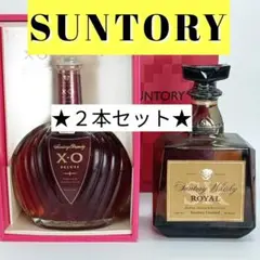 サントリー ローヤル 12年　ブランデーXO サントリー ローヤル 12年 SUNTORY WHISKY ROYAL AGED 12 YEA