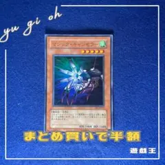 【早い者勝ち】遊戯王　マジック・キャンセラー　1枚　K9　妨害