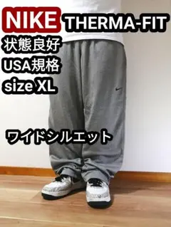 NIKE ナイキ ジャージパンツ ワイドパンツ サーマフィット グレー 灰色XL