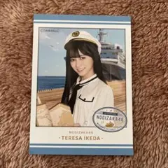 乃木坂46真夏の全国ツアー2023 開催記念モバイル限定カード　池田瑛紗