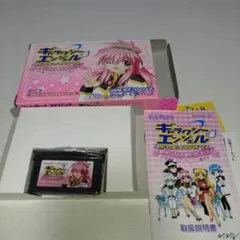 Galaxy - GBアドバンス ソフト ギャラクシーエンジェル 盛りだくさん天使のフルコース おかわり自由 マーベラスエンターテイメント Amazon | ギャラクシーエンジェル 盛りだくさん天使のフルコース
