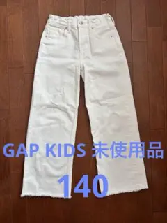 GAP ホワイト ワイドパンツ　ダメージパンツ サイズ10 140