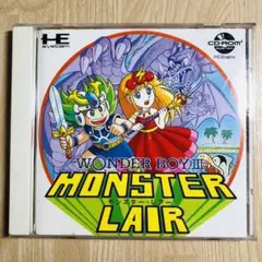 PCエンジン モンスターレアー