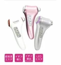 【動作確認済み】美・ル・ル2 美顔器 美品 ピンク