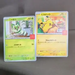 プロモカード　マクドナルド　ハッピーセット　プロモ　ピカチュウ　ニャオハ
