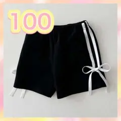 SALE中【新品】キッズ 子供服 ショートパンツ リボン ブラック 100