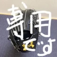 軟式グローブ