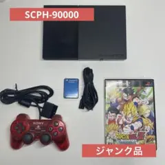 PlayStation2本体セット　SCPH-90000 ジャンク品