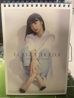卓上 カレンダー 池田エライザ 2022年 カレンダー Amazon.co.jp: 卓上 カレンダー 池田エライザ 2022年 カレンダー