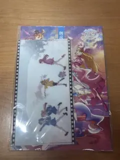 ひろがるスカイ！プリキュア　感謝祭　朗読劇台本　チケットホルダー