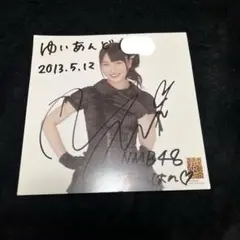 AKB48新聞 当選通知書付 横山由依 岡田奈々 直筆サイン チェキ