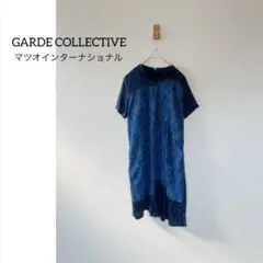 GARDE COLLECTIVE　センソユニコ　変形ワンピース　シルク混