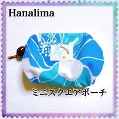 Hanalima ミニスクエアポーチ ハイビスカス柄