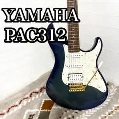 美品 YAMAHA ヤマハ Pacifica312 PAC312 オレンジ 美品 YAMAHA ヤマハ Pacifica312 PAC312 オレンジ - メルカリ
