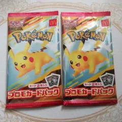 【未開封】ハッピーセット ポケモン プロモカード(2パック)