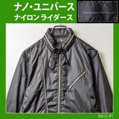 【激シブ】ナノユニバース ライダース ナイロンジャケット 収納フード 黒M 古着